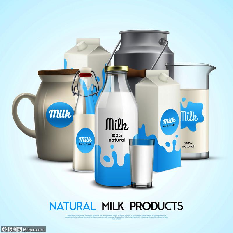 品牌牛奶包装同的形状与可编辑的文本矢量插图天然乳制品背景奶油健康